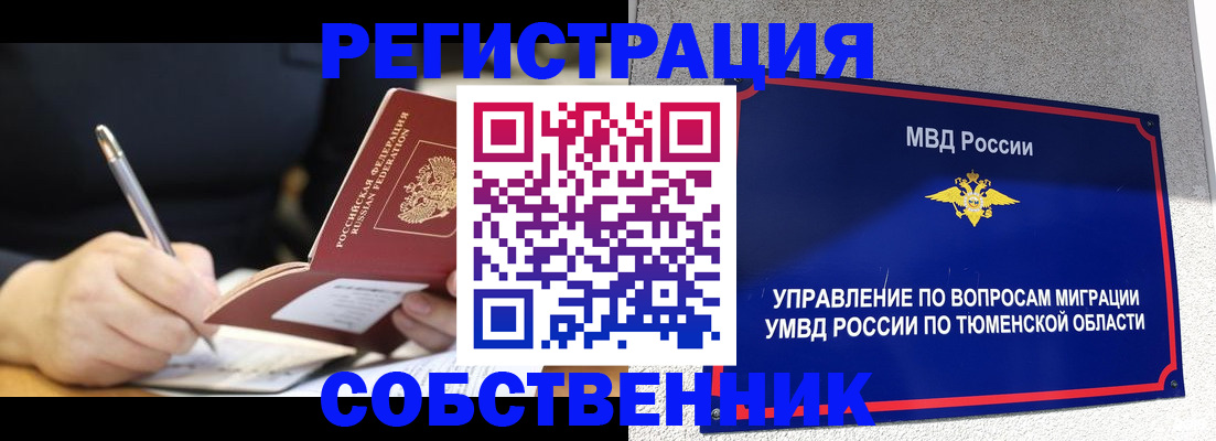форма 3 в Норильске